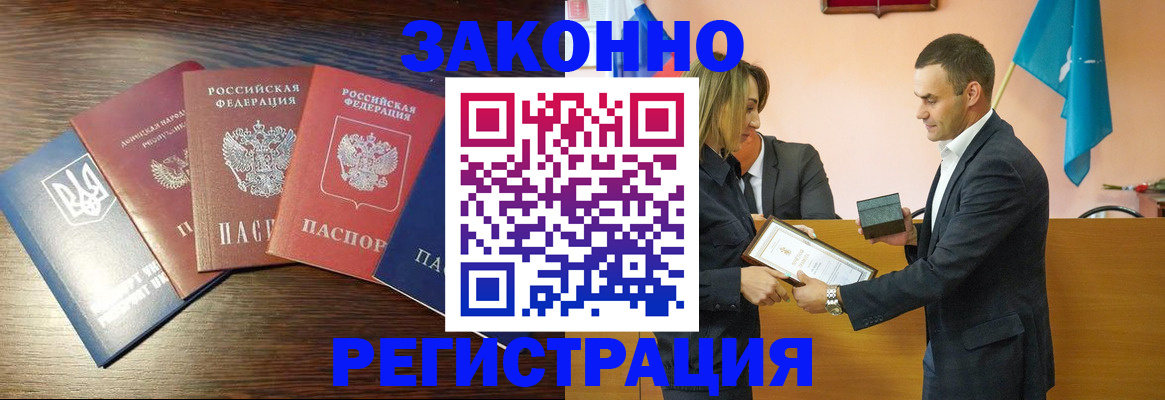 пропишу в квартире в Сасово